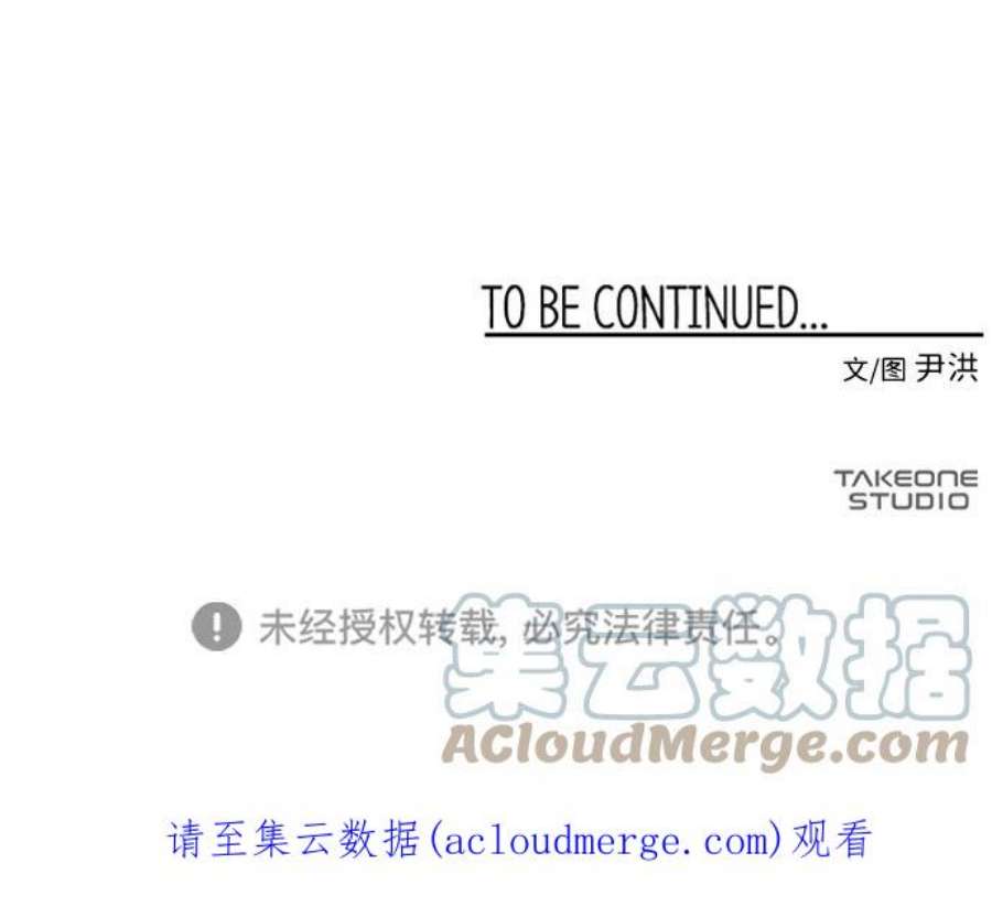 距魔王一步之遥第39话 伊丽丝（5）