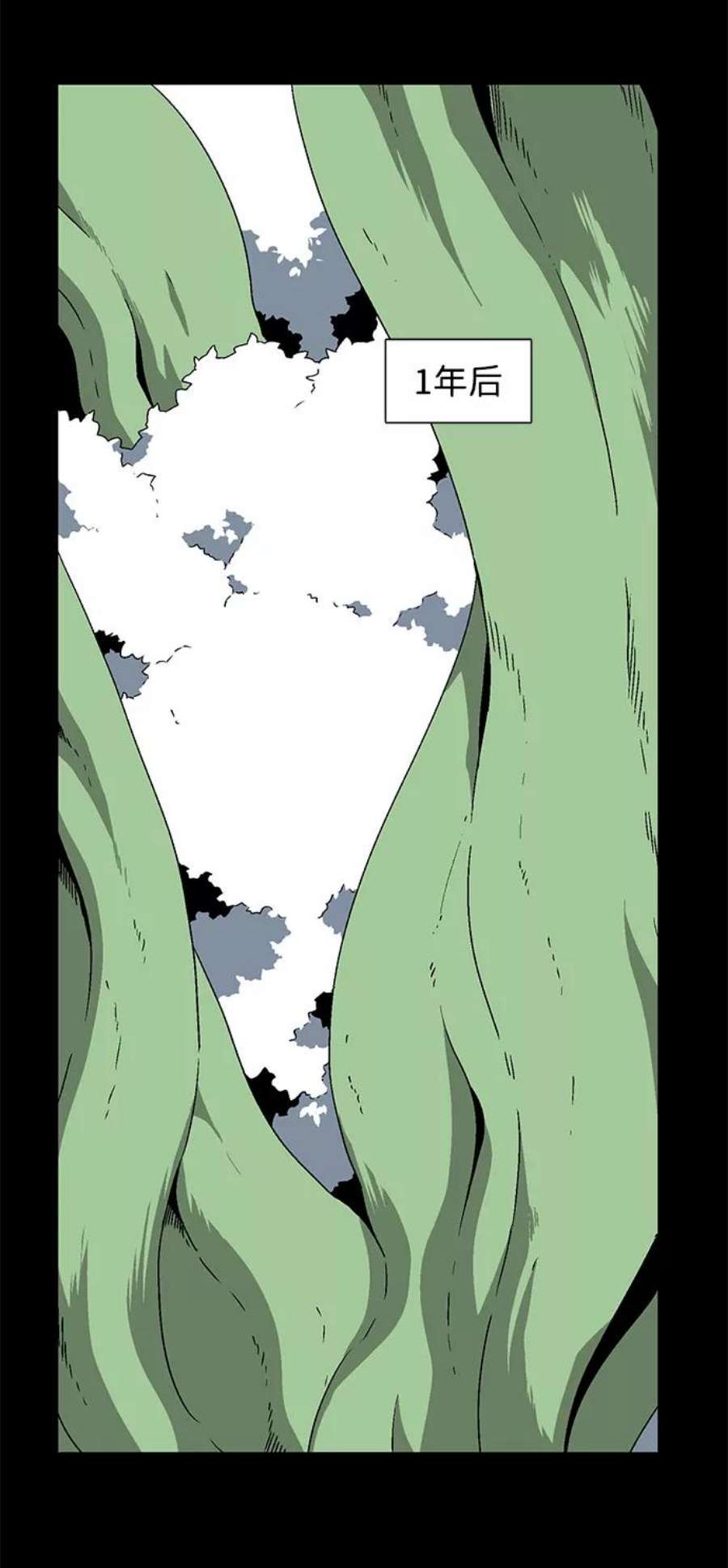 距魔王一步之遥第40话 追击（6）