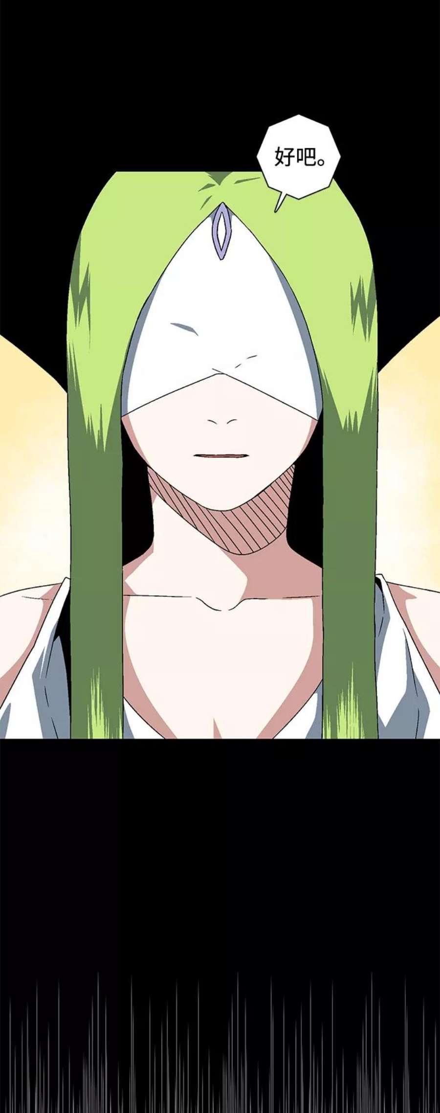 距魔王一步之遥第40话 追击（6）