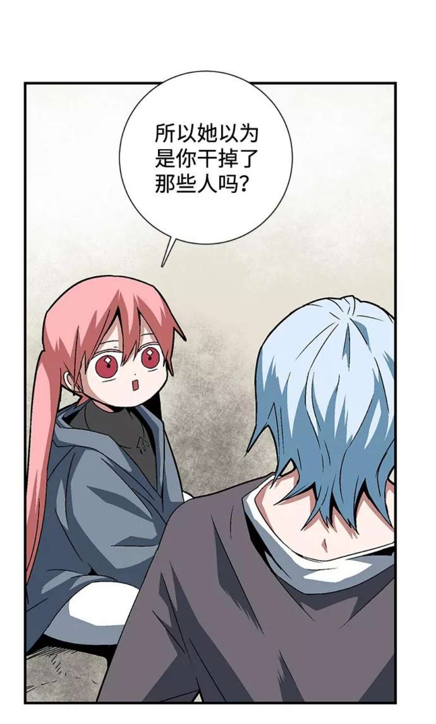 距魔王一步之遥第40话 追击（6）