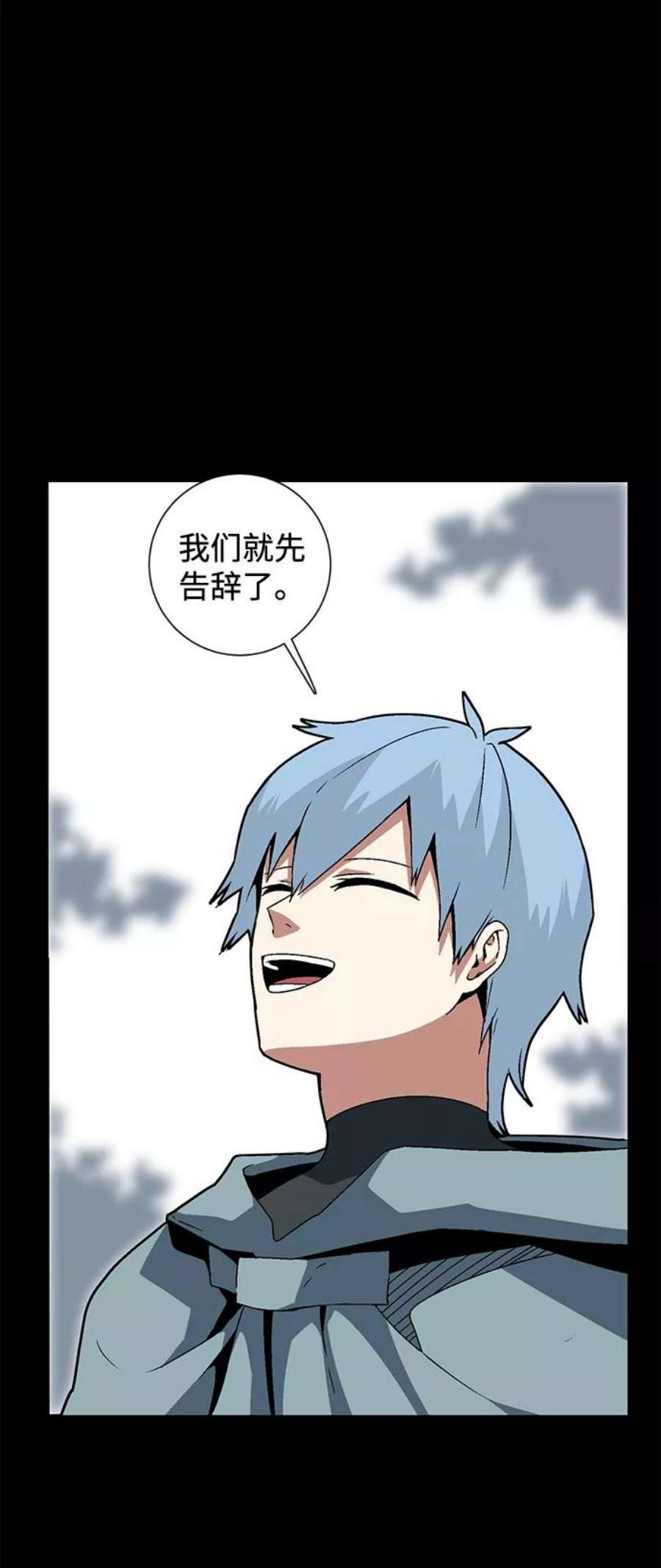 距魔王一步之遥第40话 追击（6）