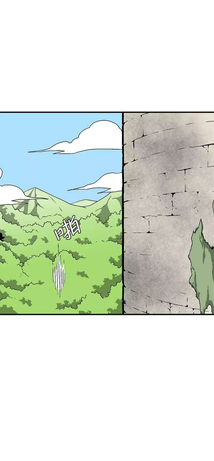 距魔王一步之遥第40话 追击（6）