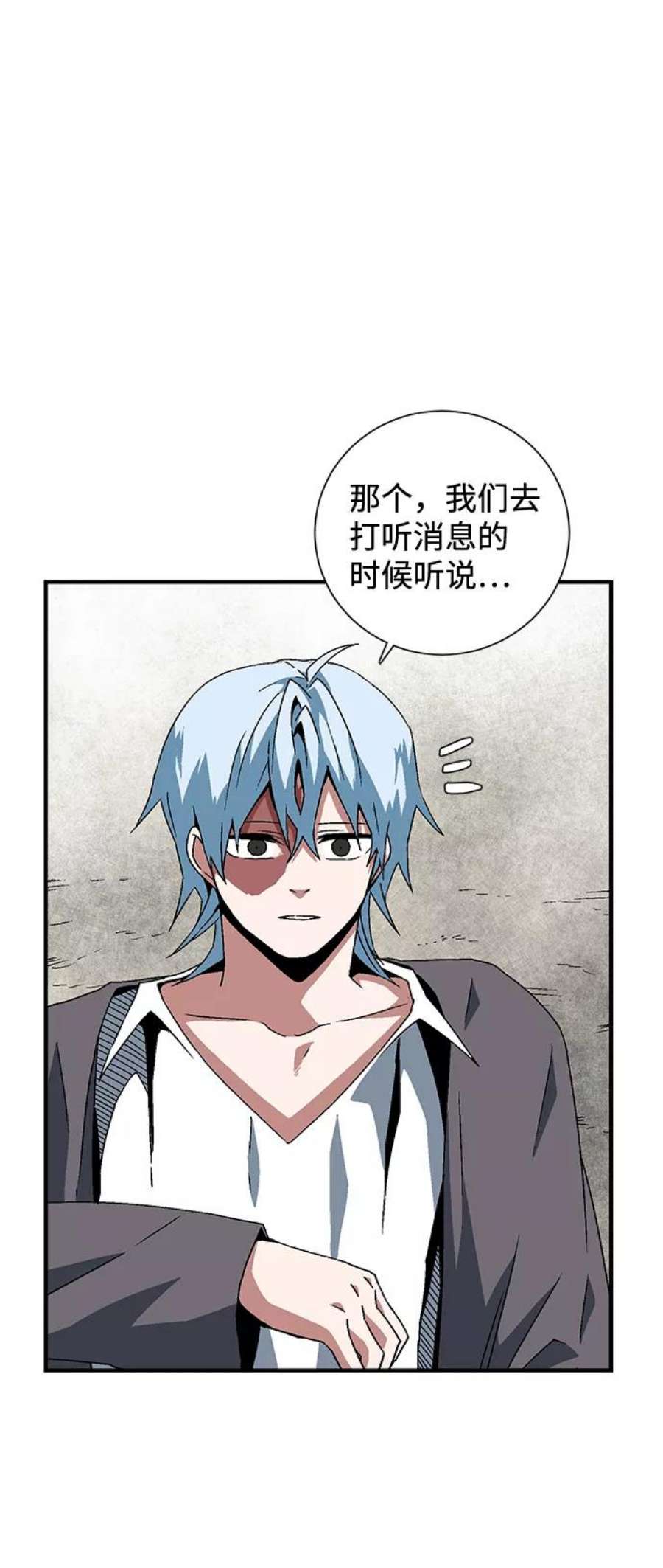 距魔王一步之遥第40话 追击（6）