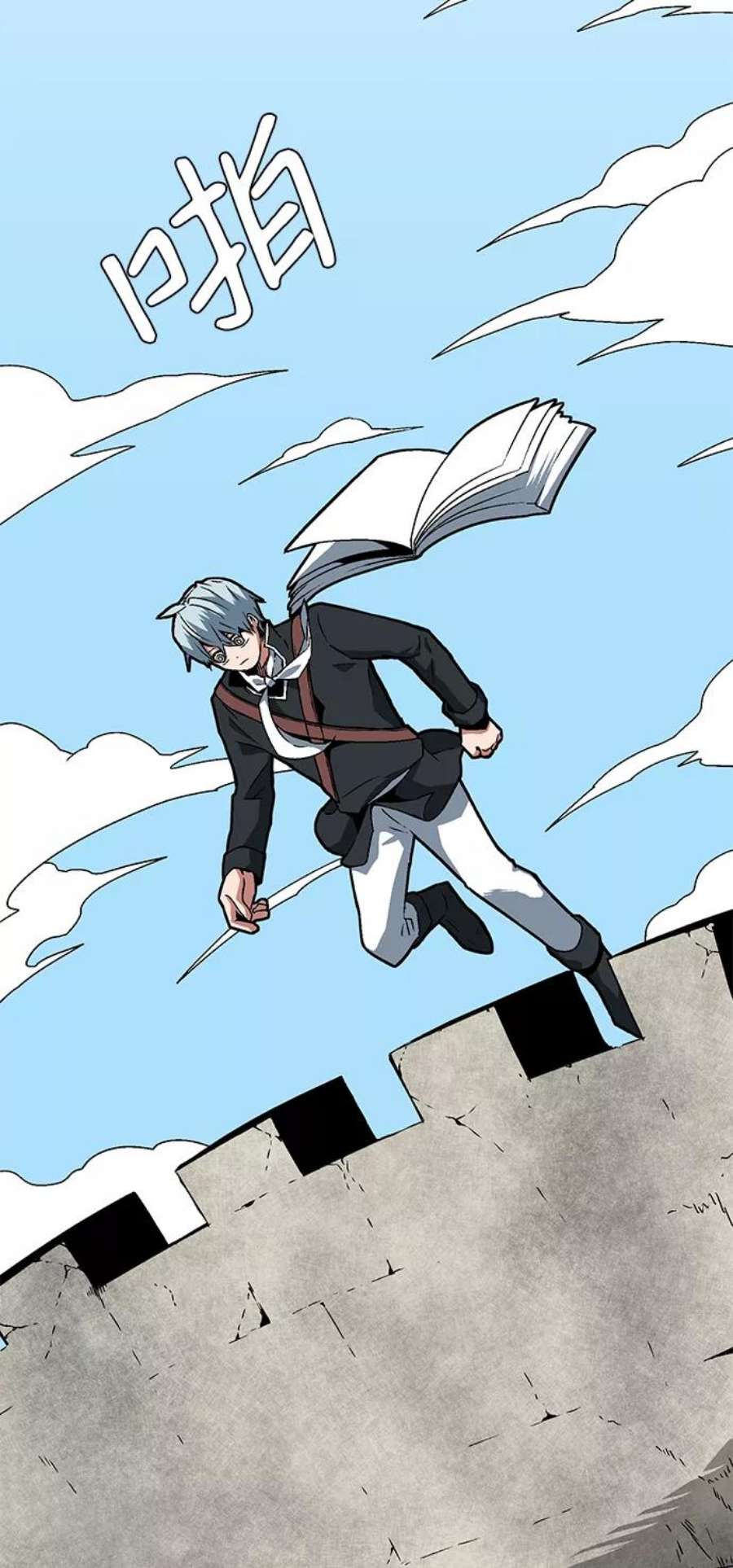 距魔王一步之遥第40话 追击（6）