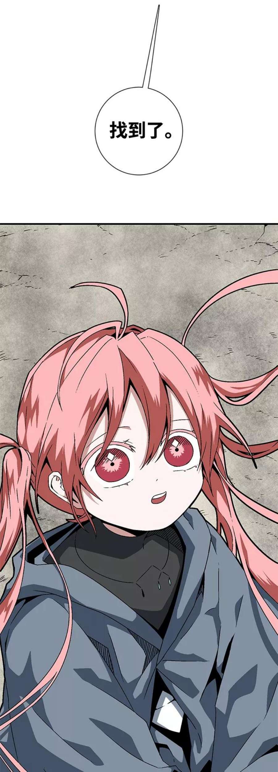 距魔王一步之遥第40话 追击（6）