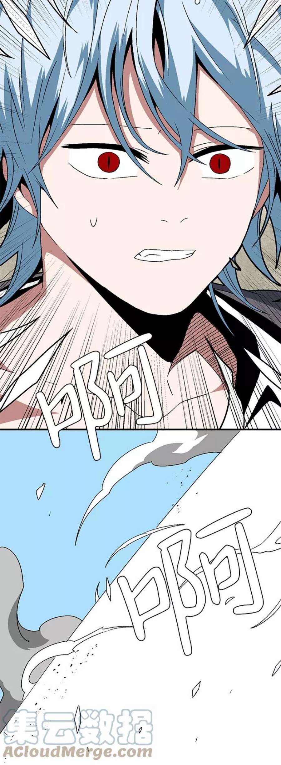 距魔王一步之遥第40话 追击（6）