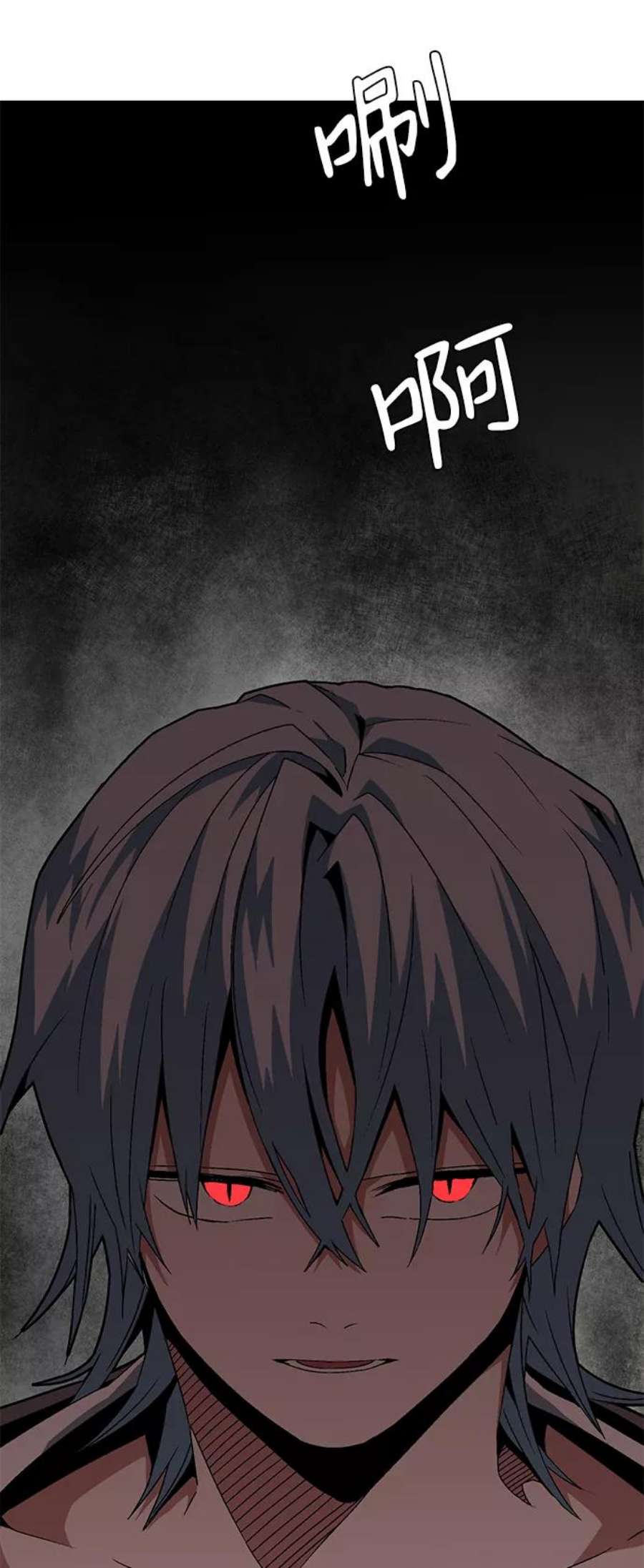 距魔王一步之遥第40话 追击（6）