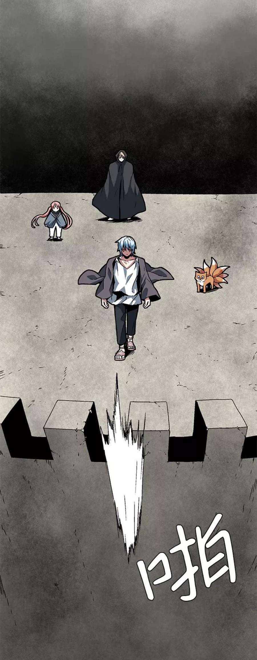 距魔王一步之遥第40话 追击（6）