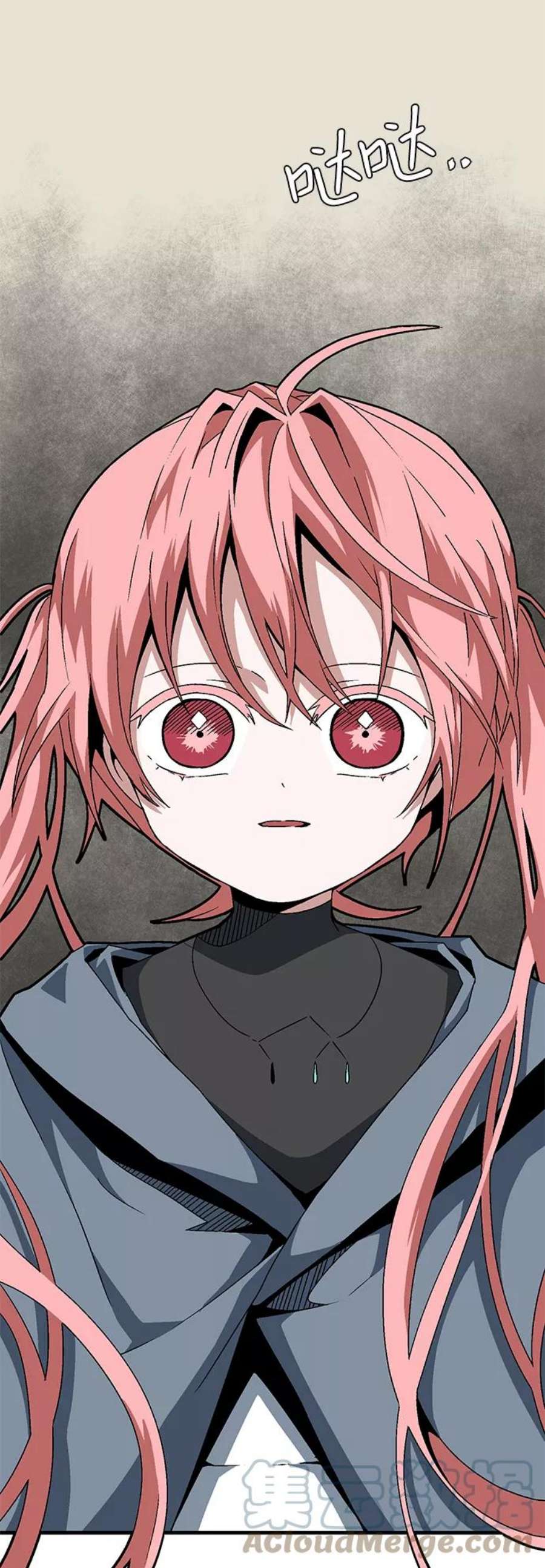 距魔王一步之遥第40话 追击（6）