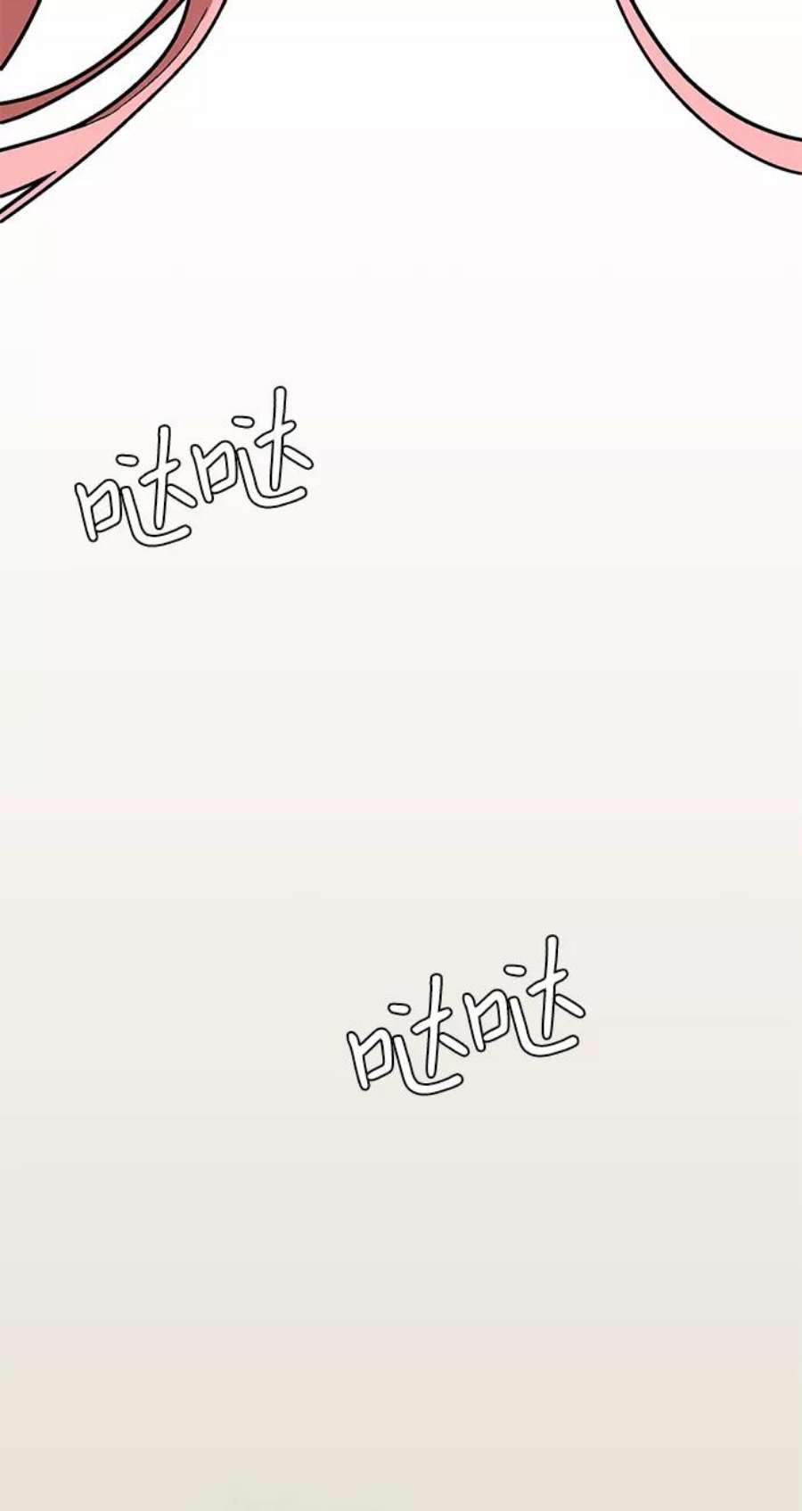 距魔王一步之遥第40话 追击（6）