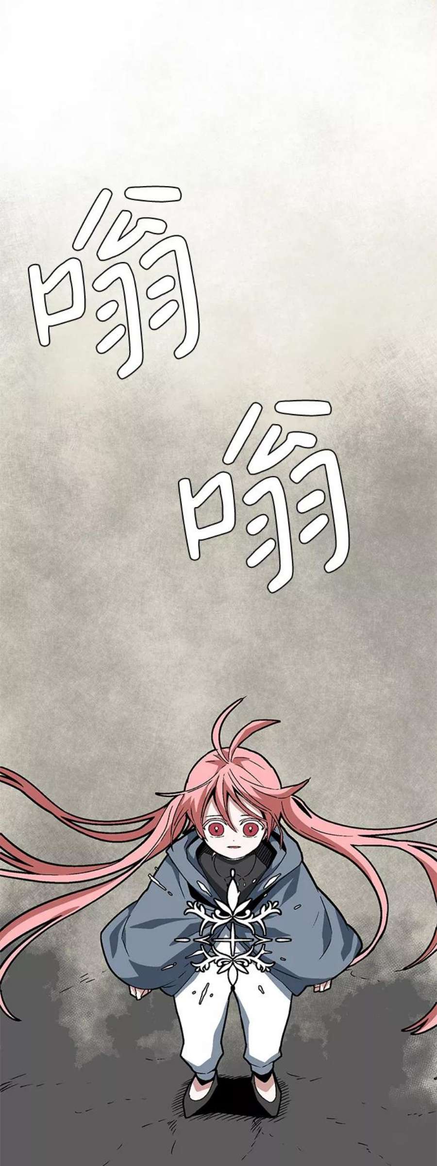 距魔王一步之遥第40话 追击（6）