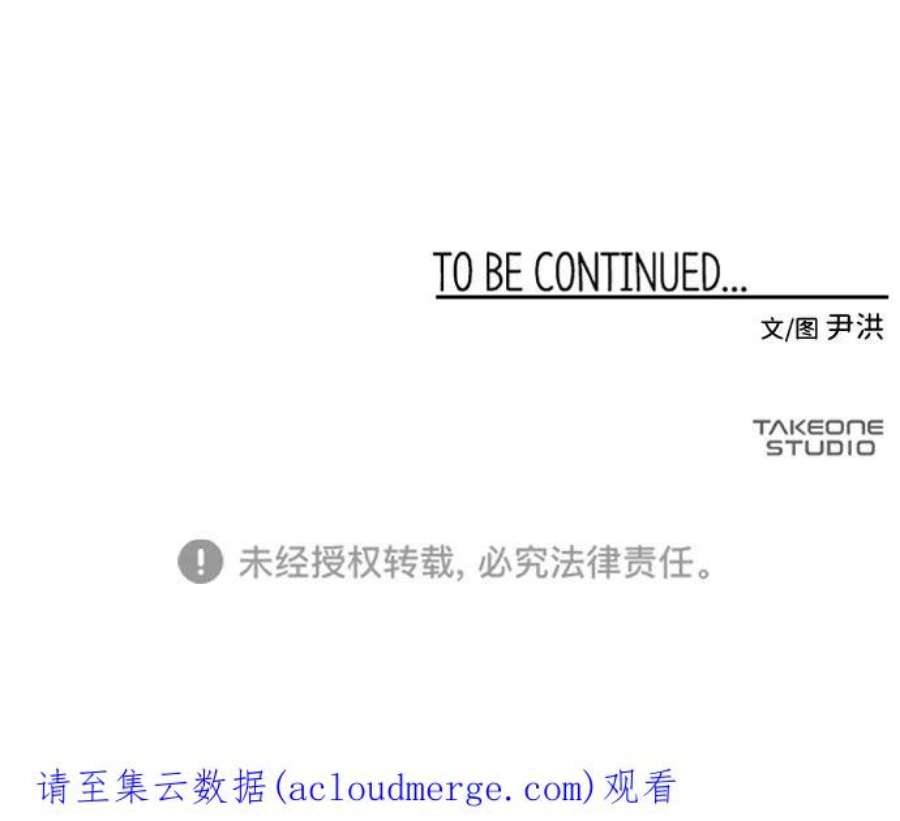 距魔王一步之遥第40话 追击（6）