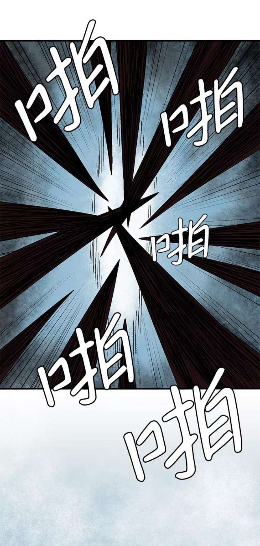 距魔王一步之遥第41话 追击（7）