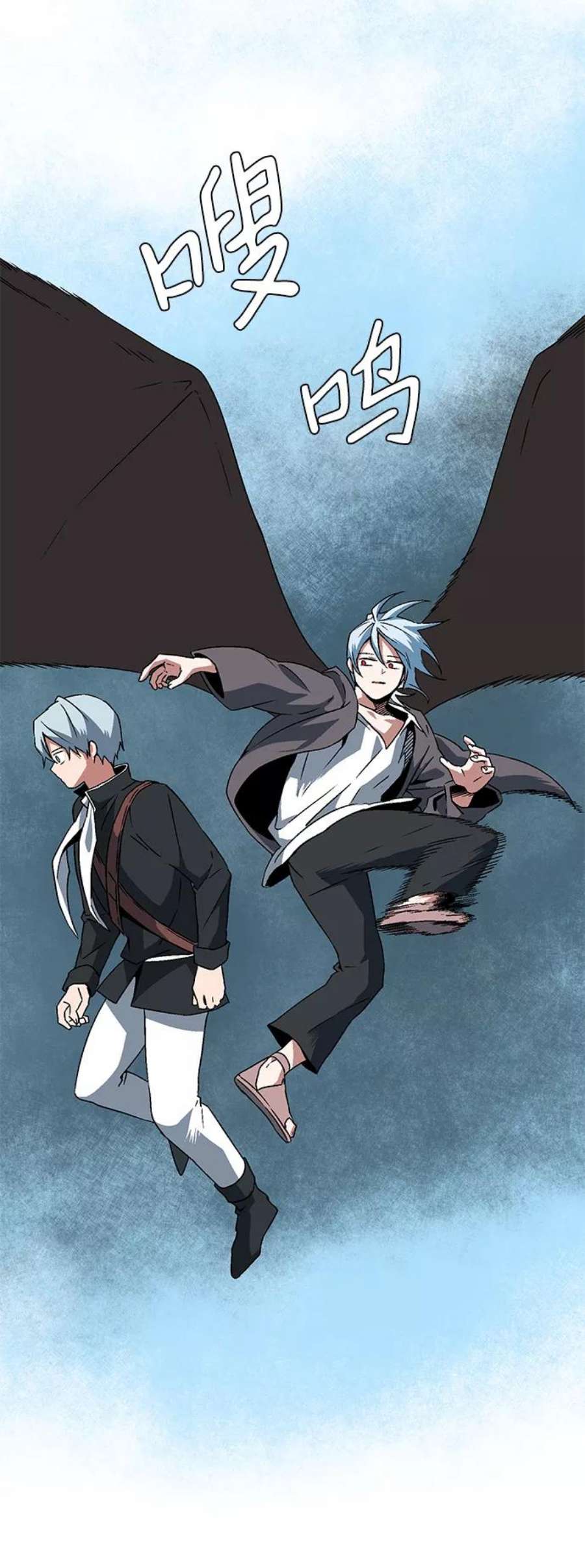 距魔王一步之遥第41话 追击（7）