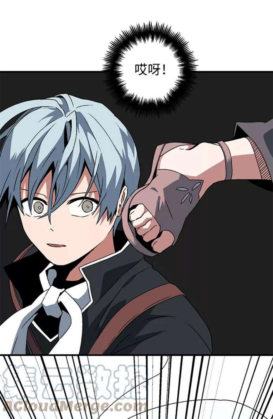 距魔王一步之遥第41话 追击（7）