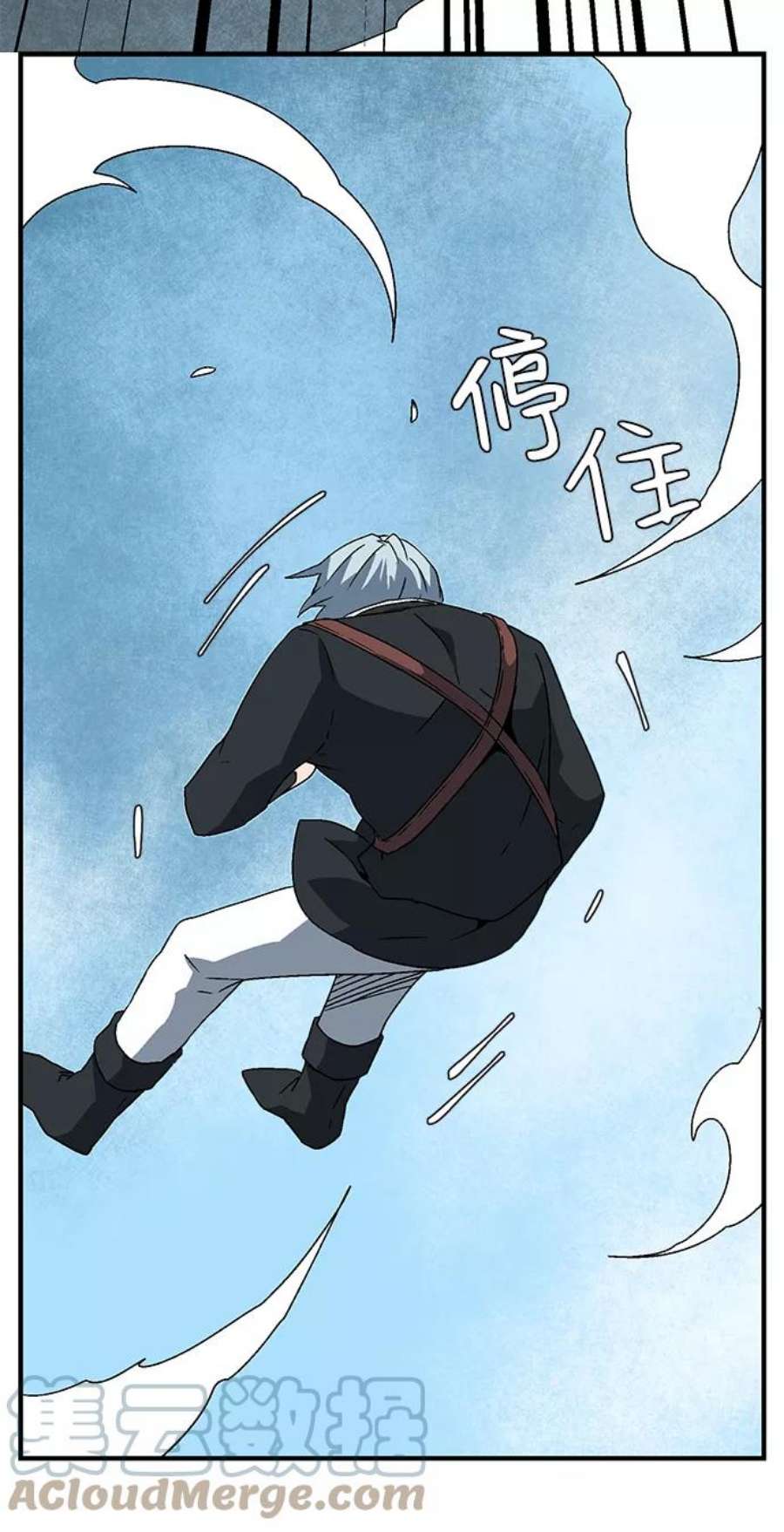 距魔王一步之遥第41话 追击（7）