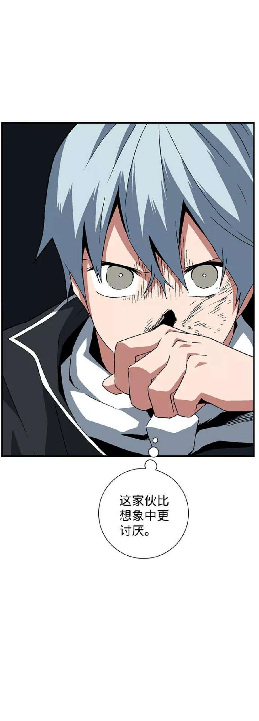 距魔王一步之遥第41话 追击（7）