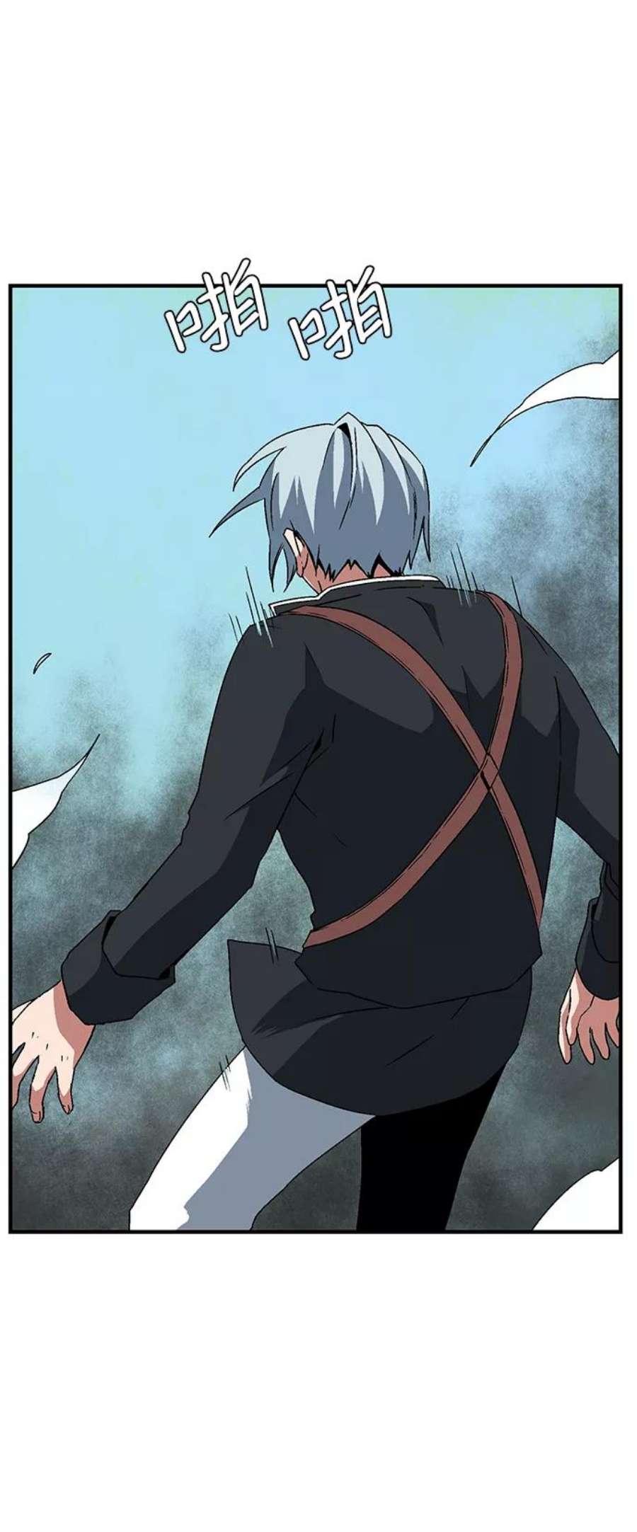 距魔王一步之遥第41话 追击（7）