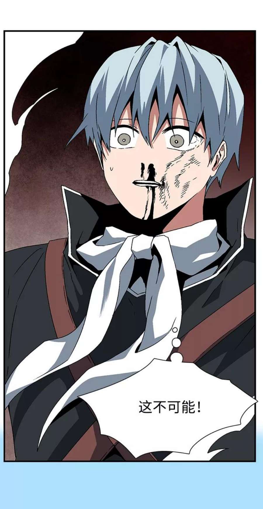 距魔王一步之遥第41话 追击（7）