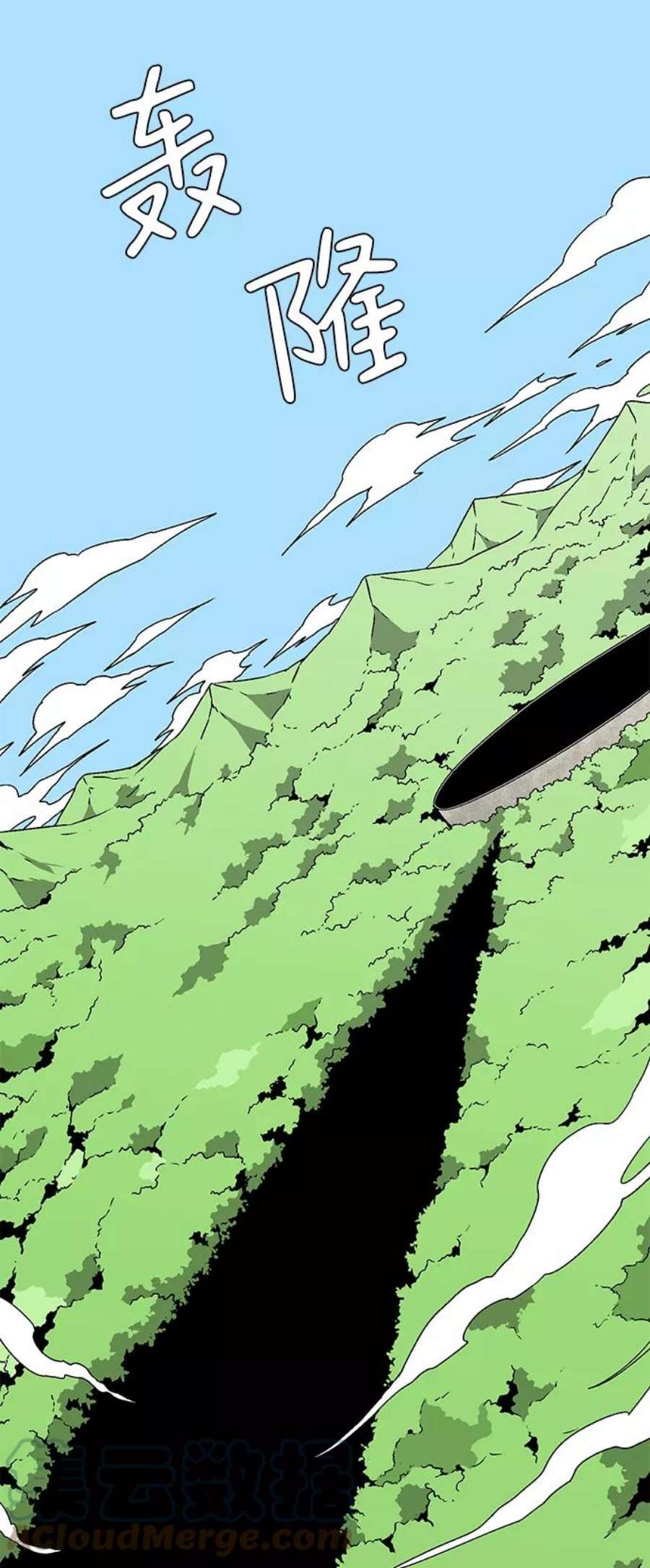 距魔王一步之遥第41话 追击（7）