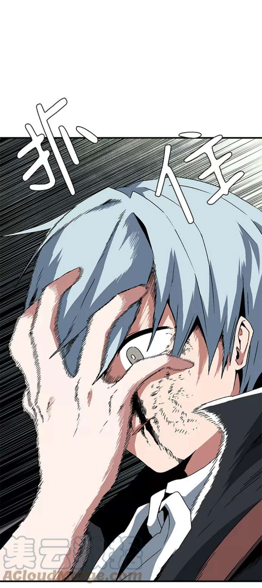 距魔王一步之遥第41话 追击（7）