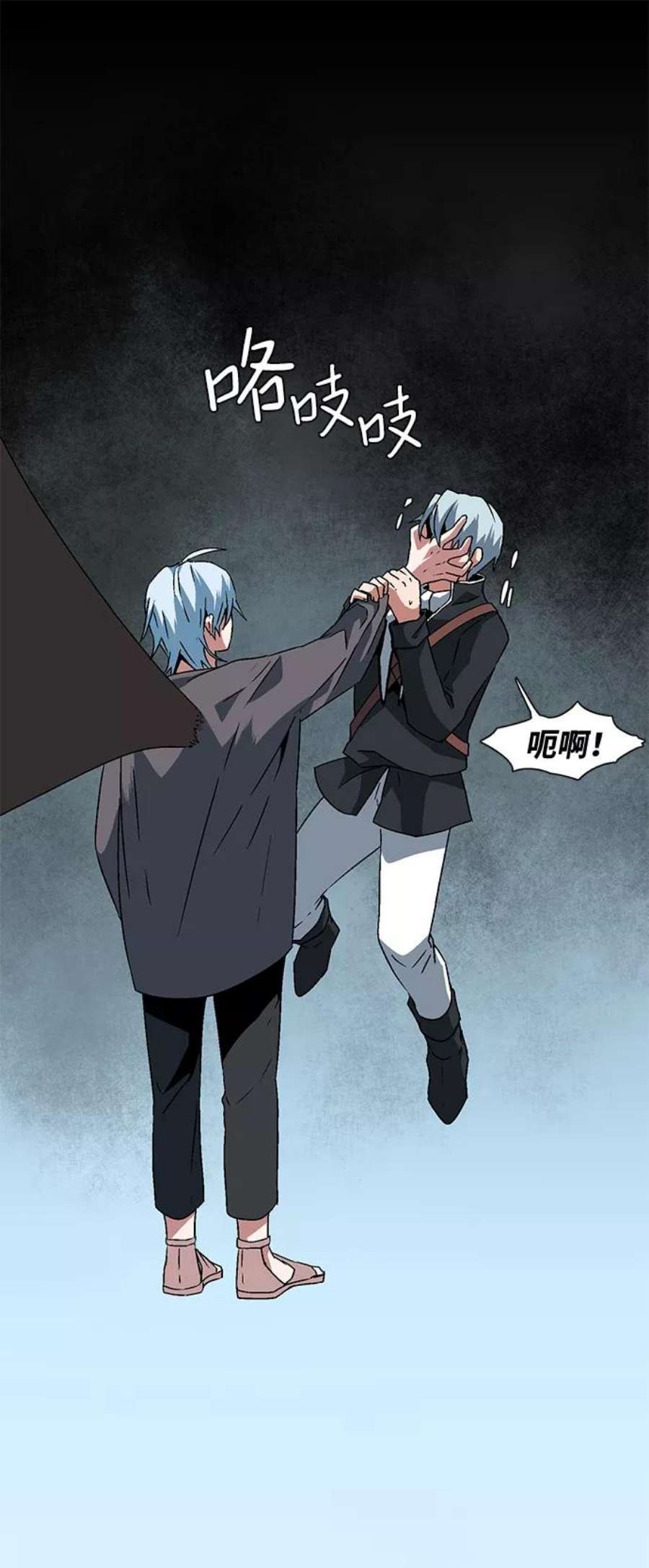 距魔王一步之遥第41话 追击（7）