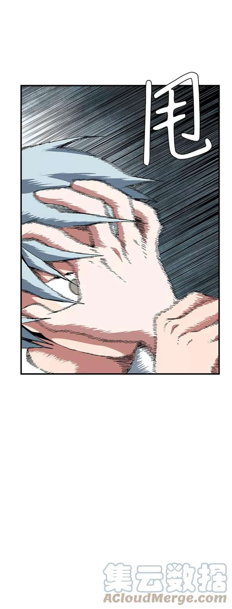 距魔王一步之遥第41话 追击（7）