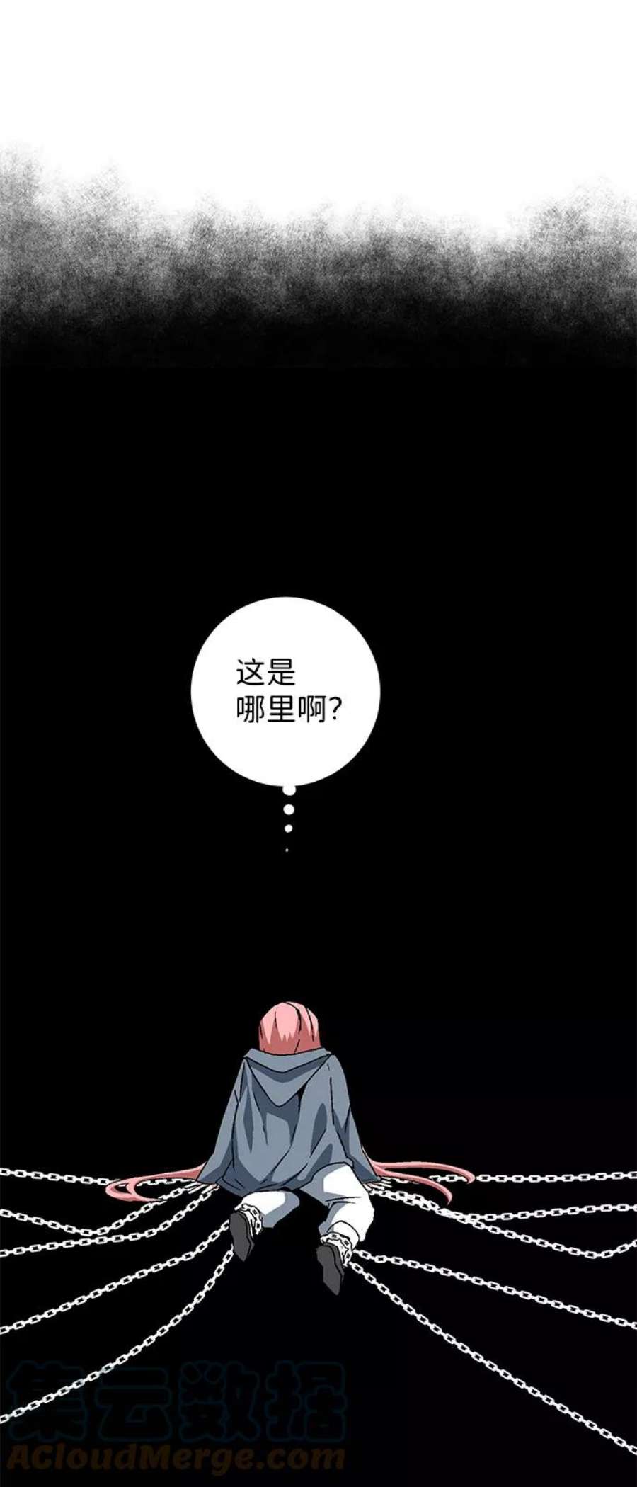 距魔王一步之遥第41话 追击（7）