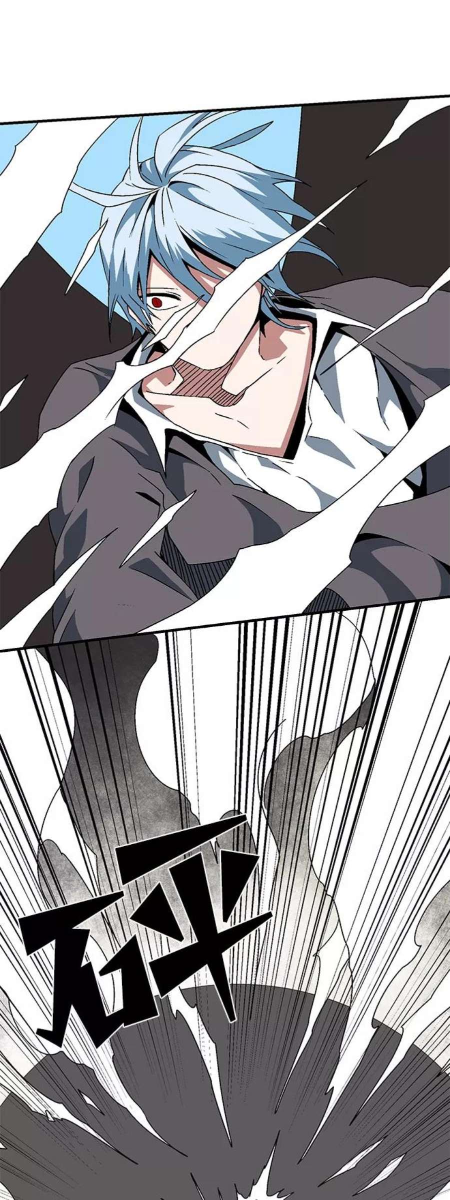 距魔王一步之遥第41话 追击（7）