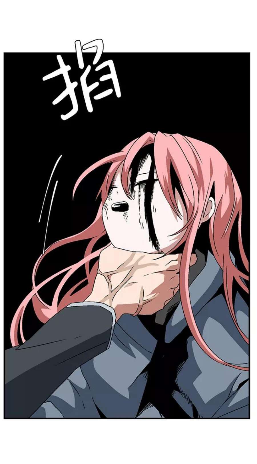 距魔王一步之遥第41话 追击（7）