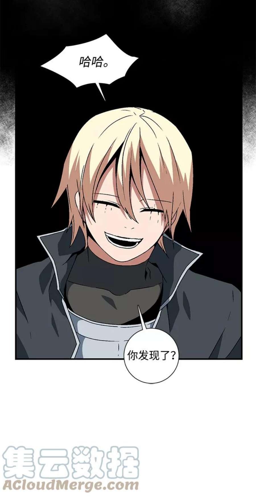 距魔王一步之遥第42话 追击（8）