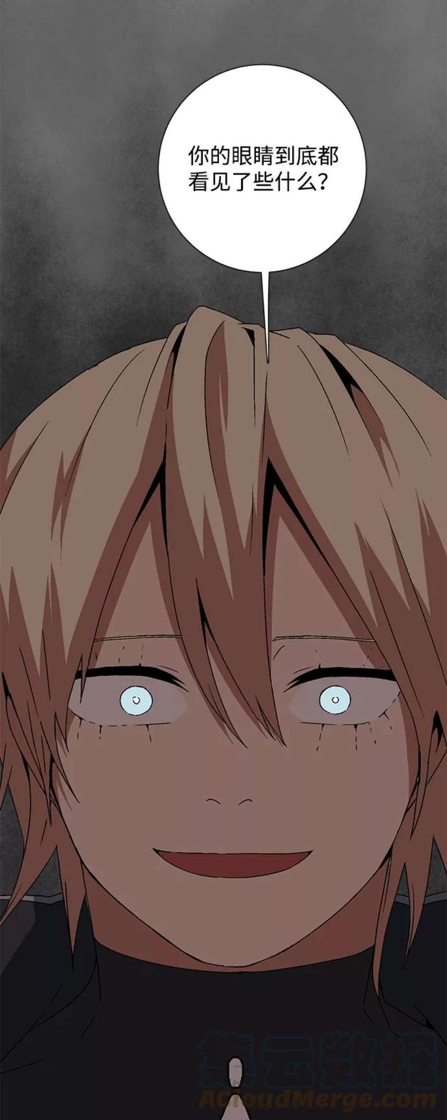 距魔王一步之遥第42话 追击（8）