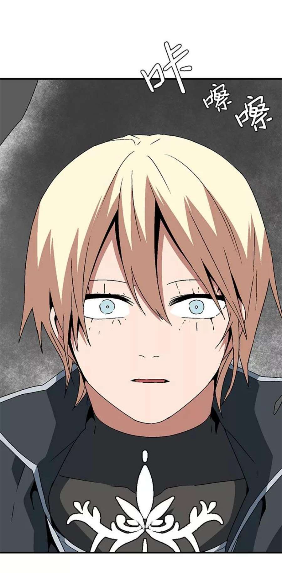 距魔王一步之遥第42话 追击（8）