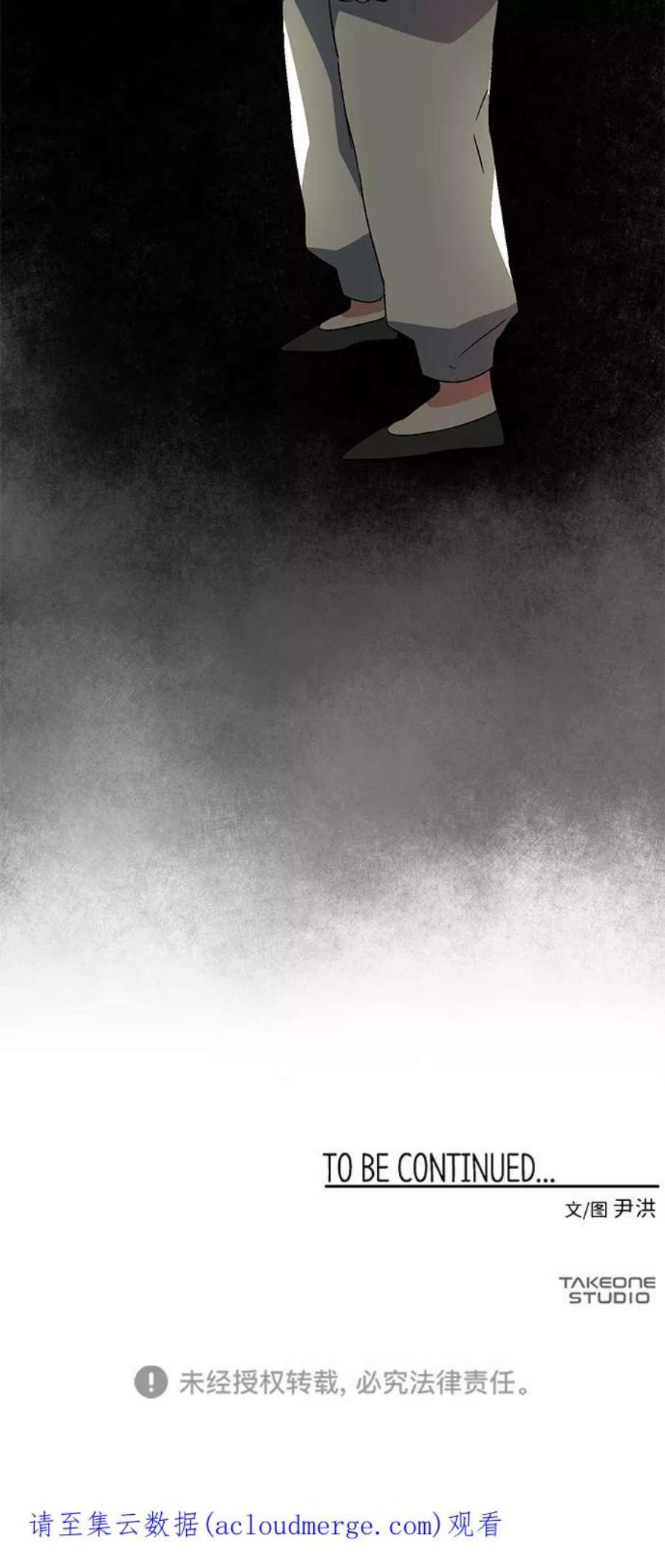 距魔王一步之遥第42话 追击（8）