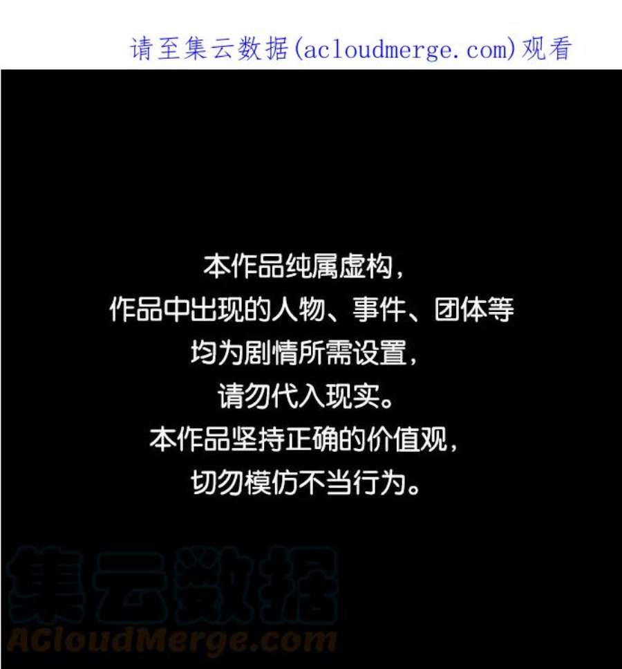 距魔王一步之遥第43话 追击（9）