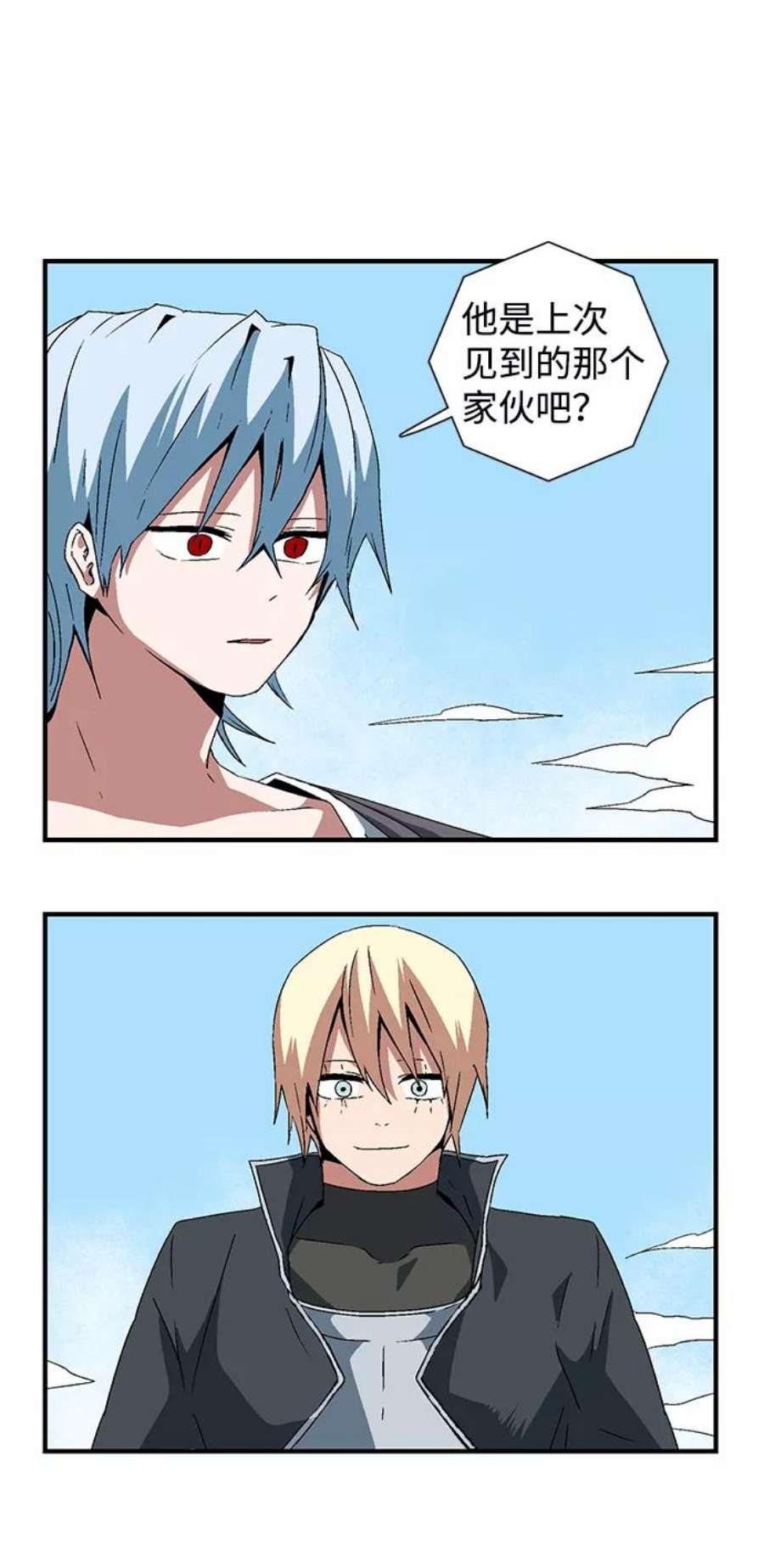 距魔王一步之遥第43话 追击（9）