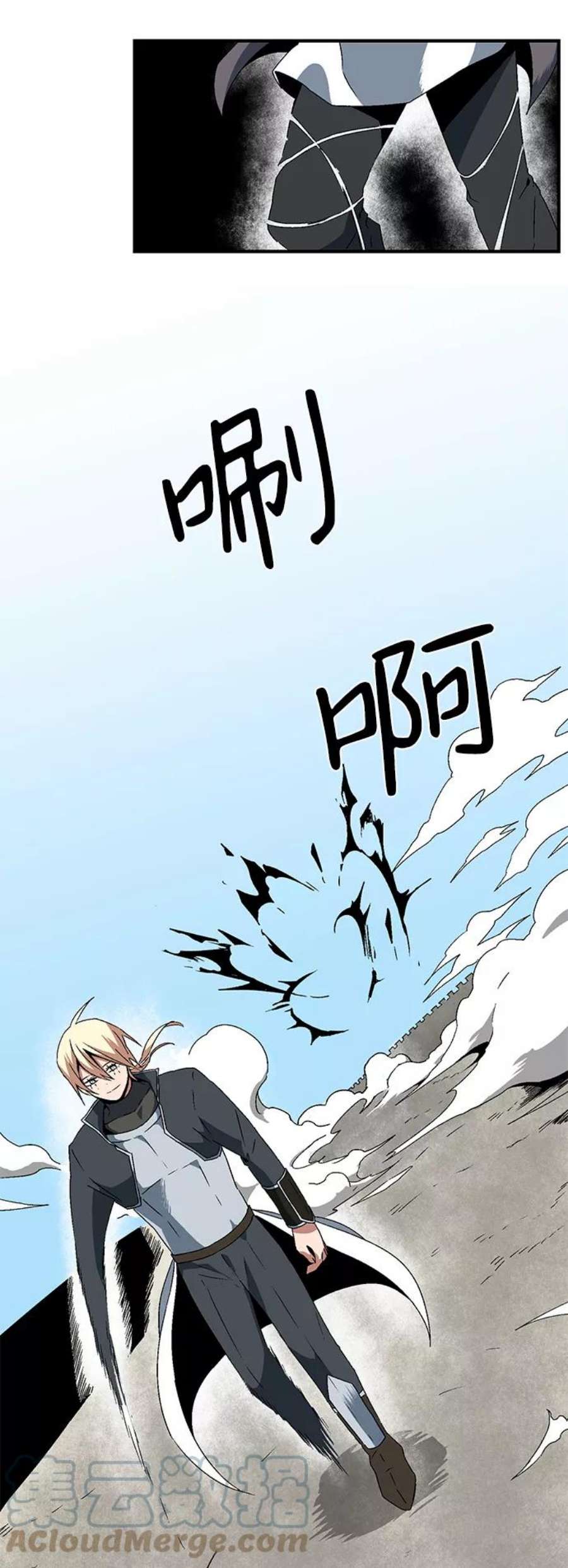 距魔王一步之遥第43话 追击（9）