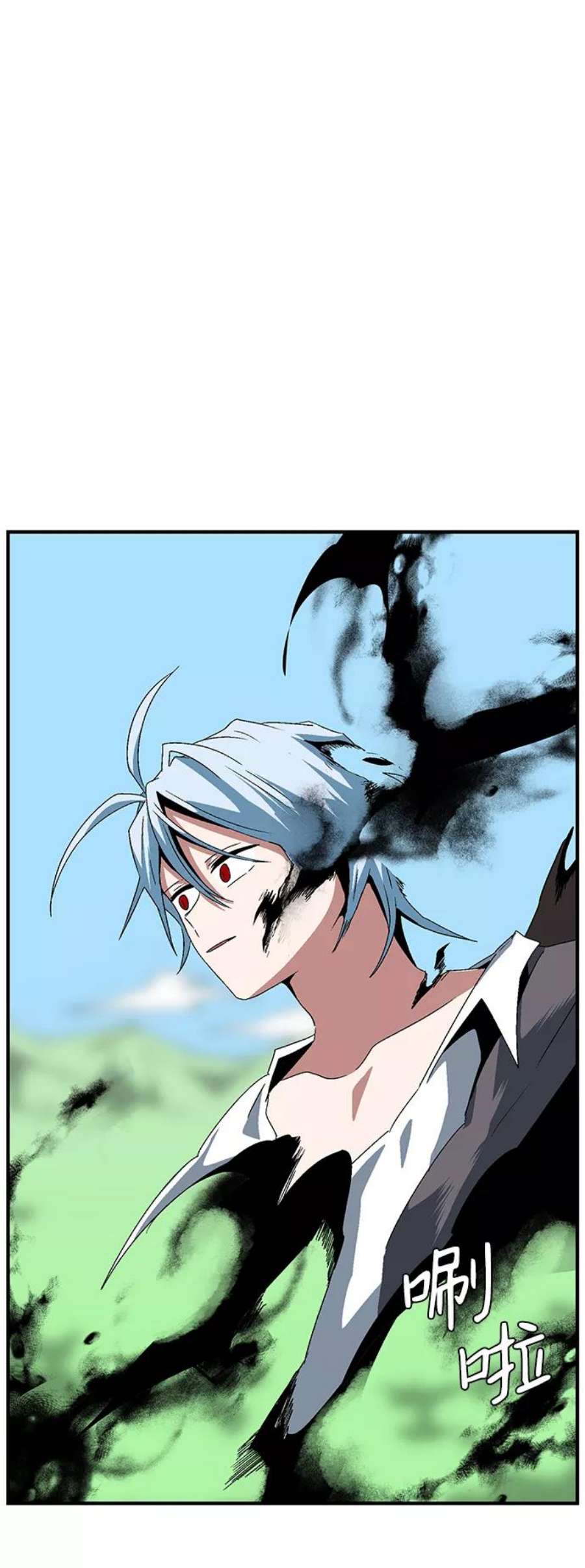 距魔王一步之遥第43话 追击（9）