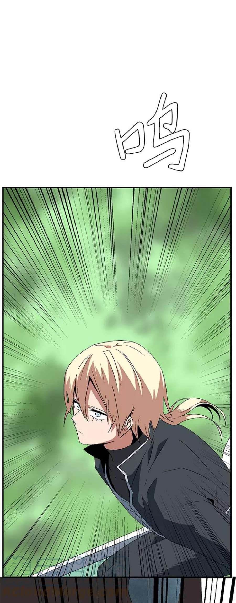 距魔王一步之遥第43话 追击（9）