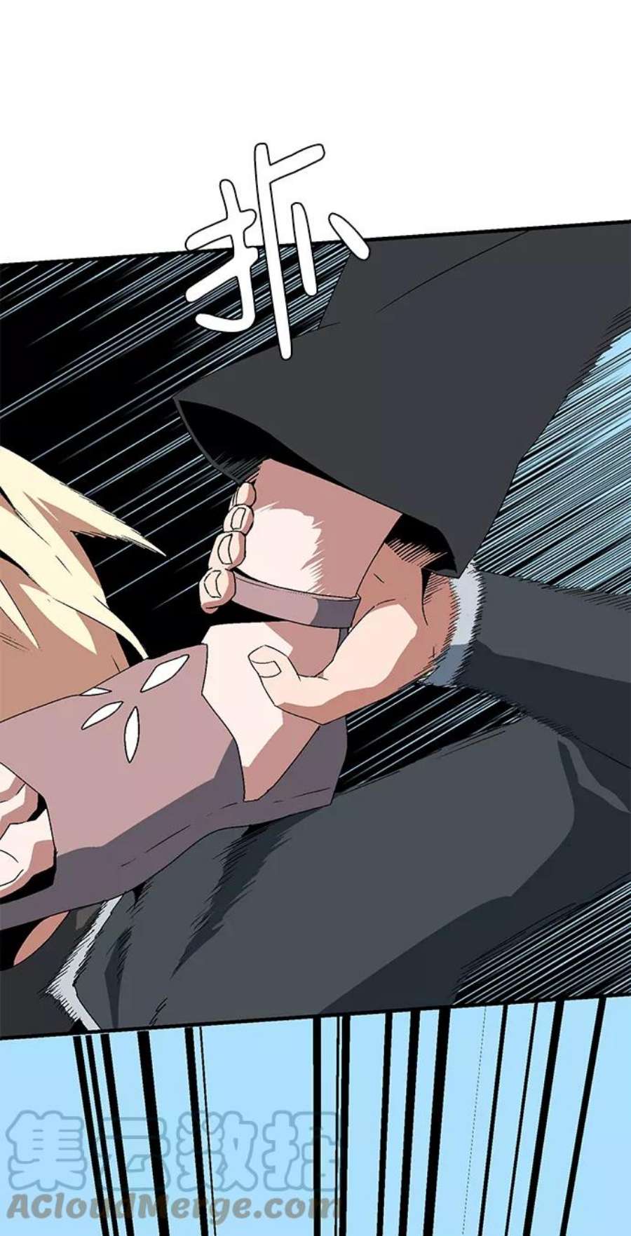 距魔王一步之遥第43话 追击（9）