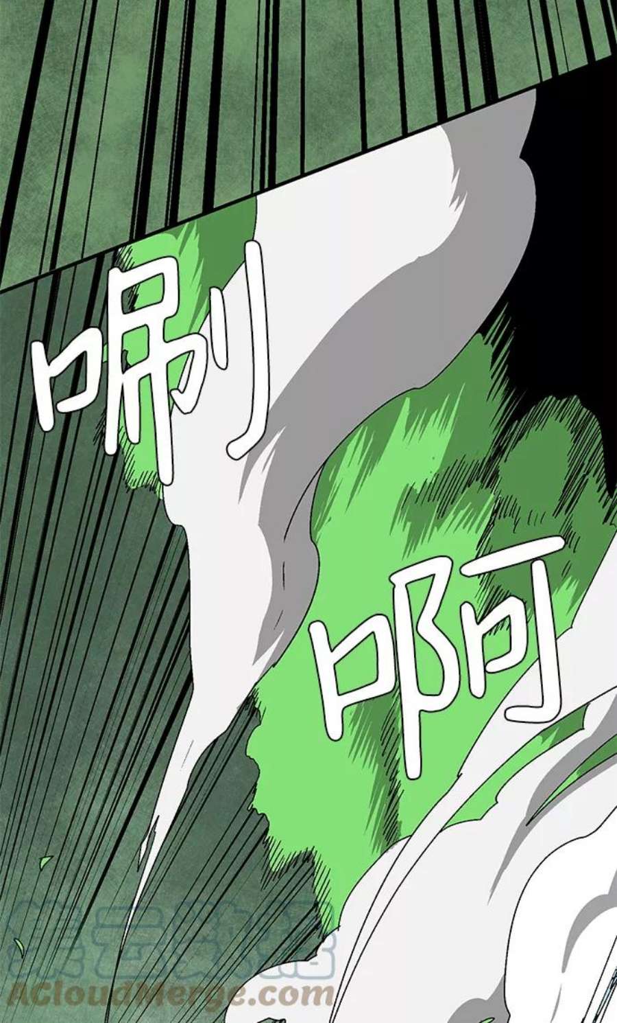 距魔王一步之遥第43话 追击（9）