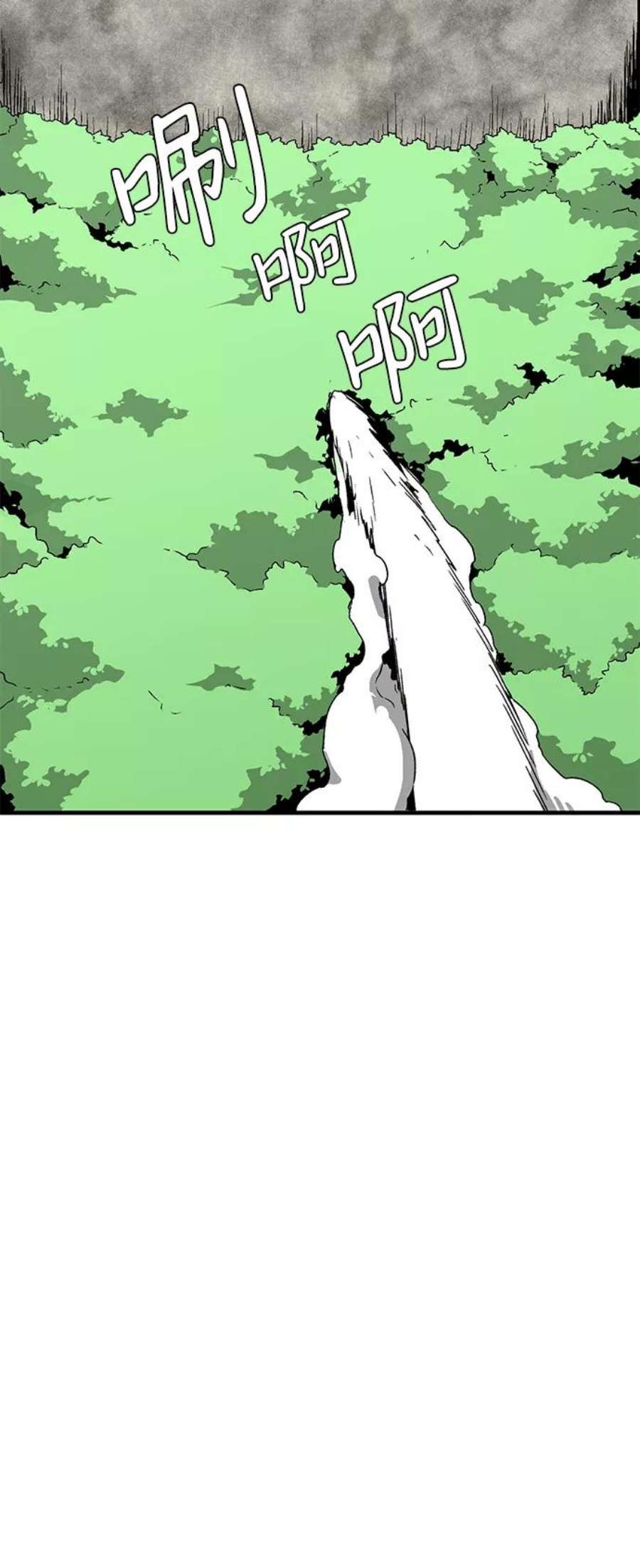 距魔王一步之遥第43话 追击（9）