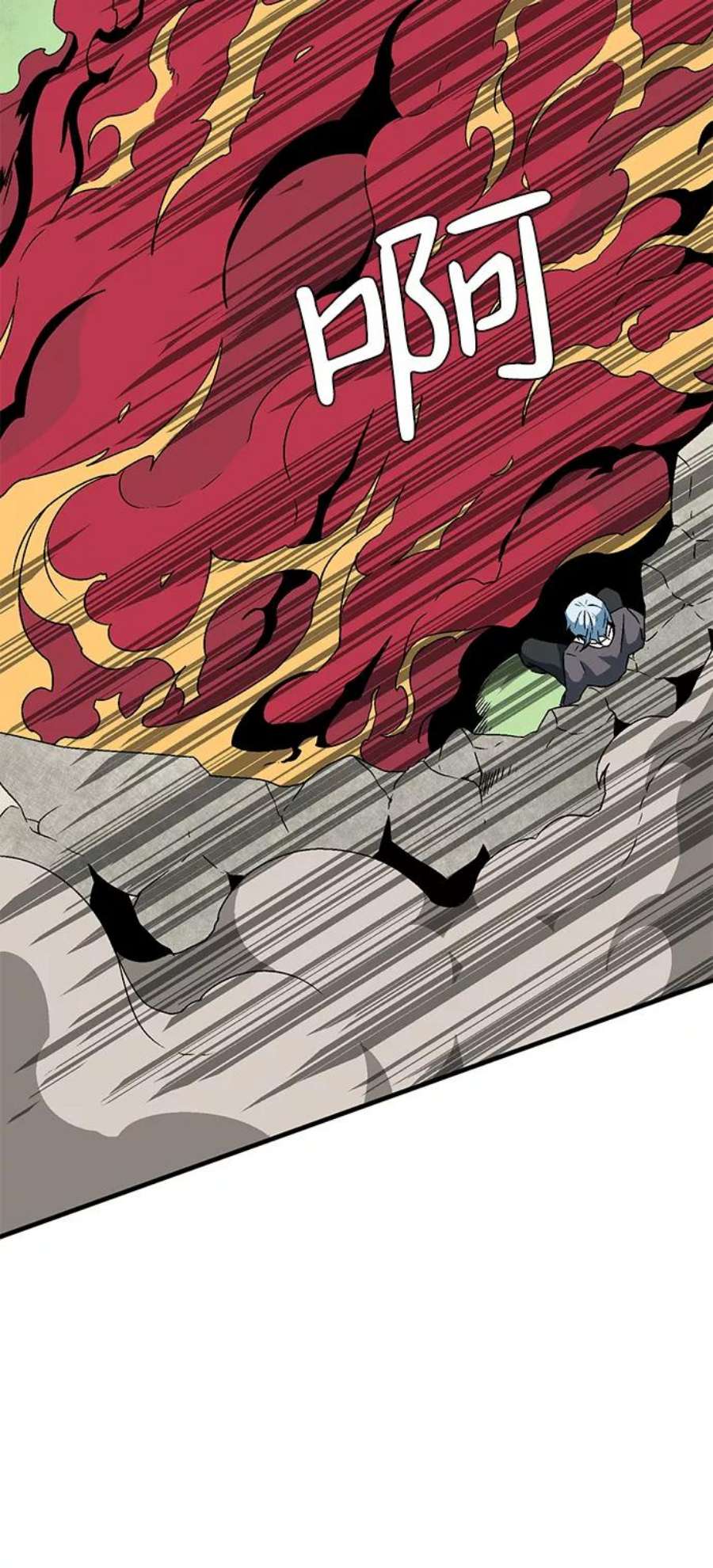 距魔王一步之遥第43话 追击（9）