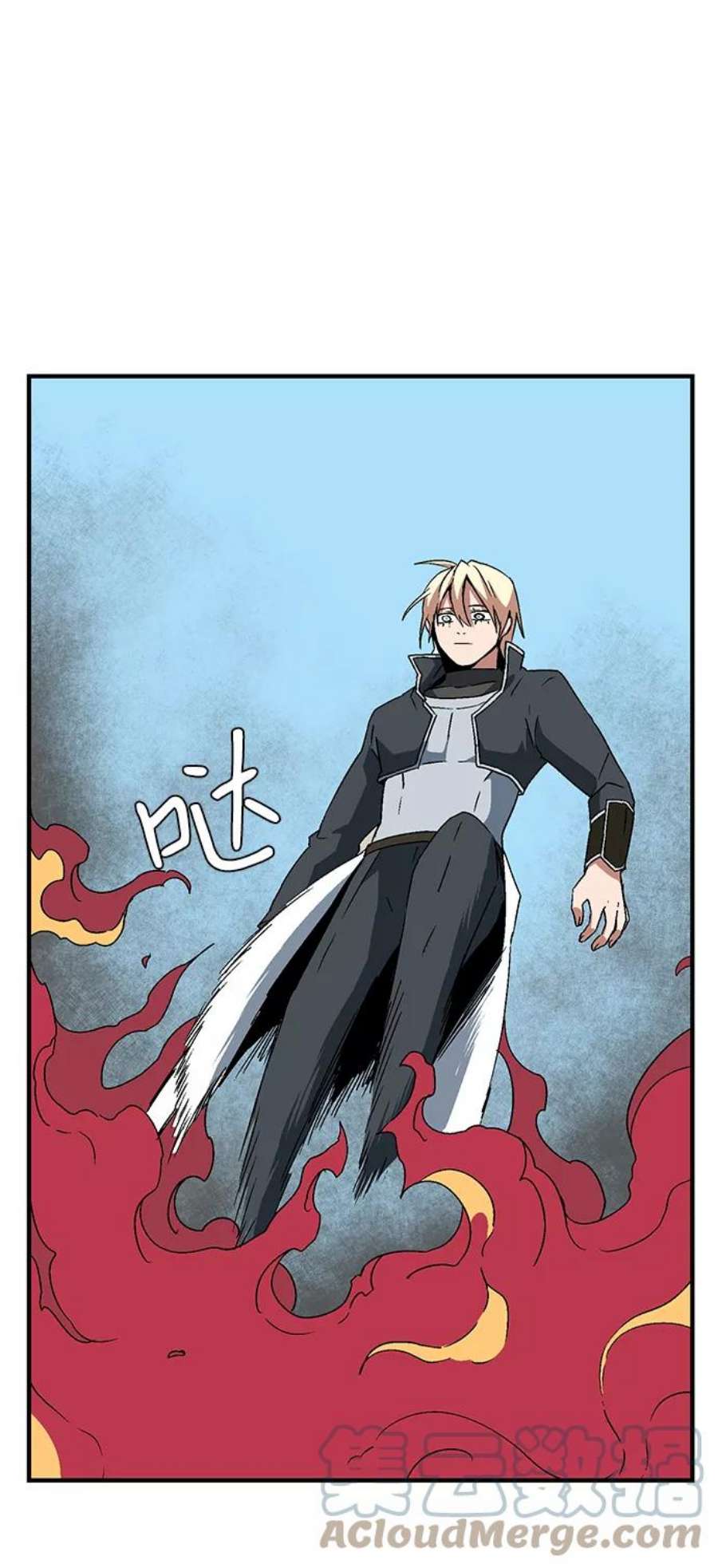 距魔王一步之遥第43话 追击（9）