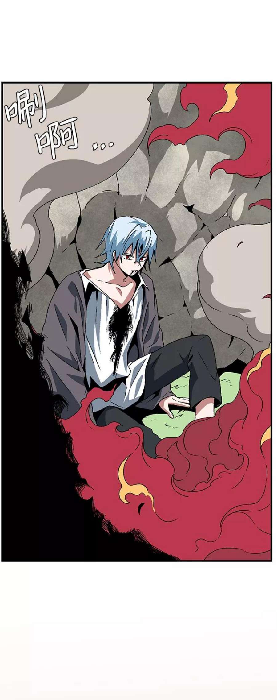 距魔王一步之遥第43话 追击（9）