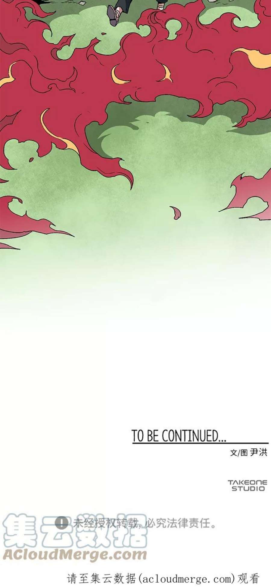 距魔王一步之遥第43话 追击（9）