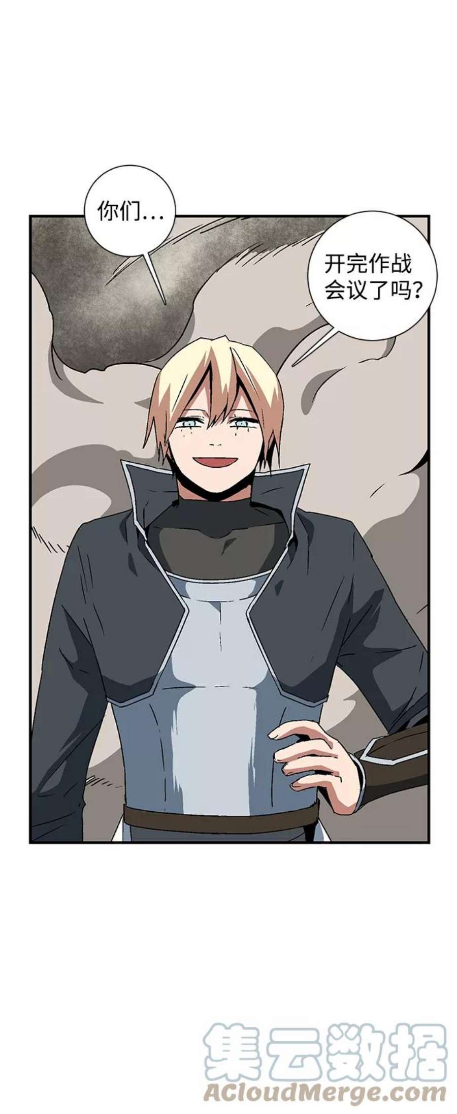 距魔王一步之遥第44话 追击（10）