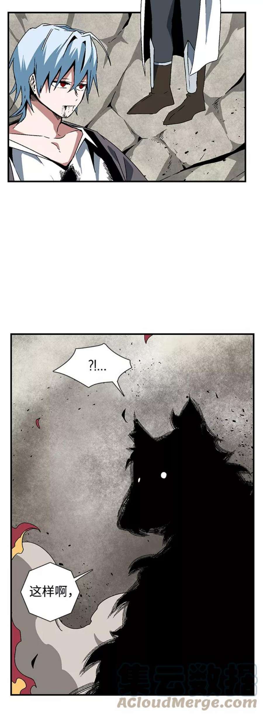 距魔王一步之遥第44话 追击（10）