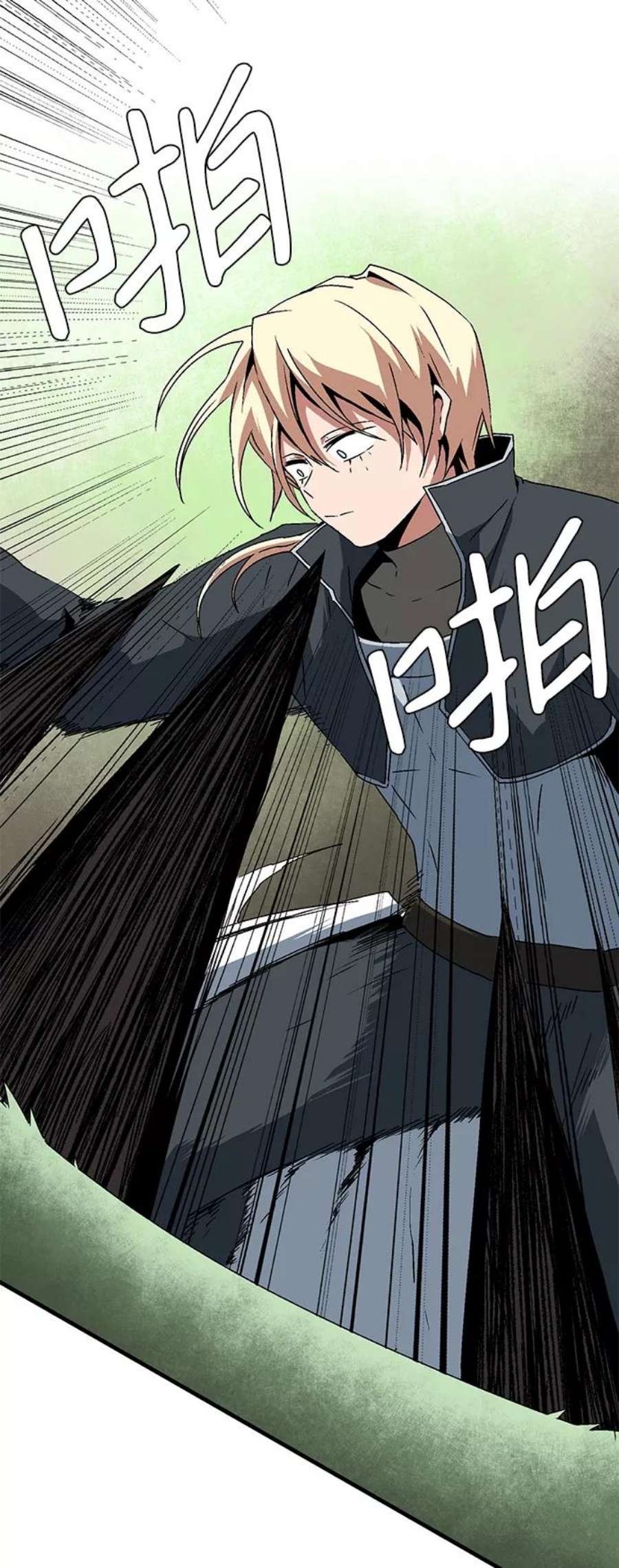 距魔王一步之遥第44话 追击（10）