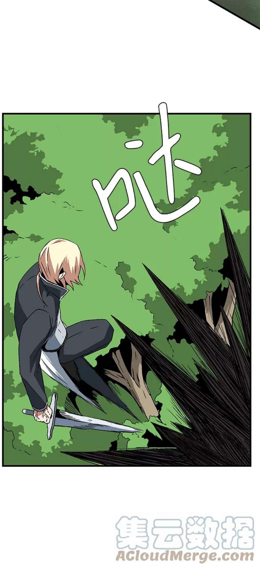 距魔王一步之遥第44话 追击（10）